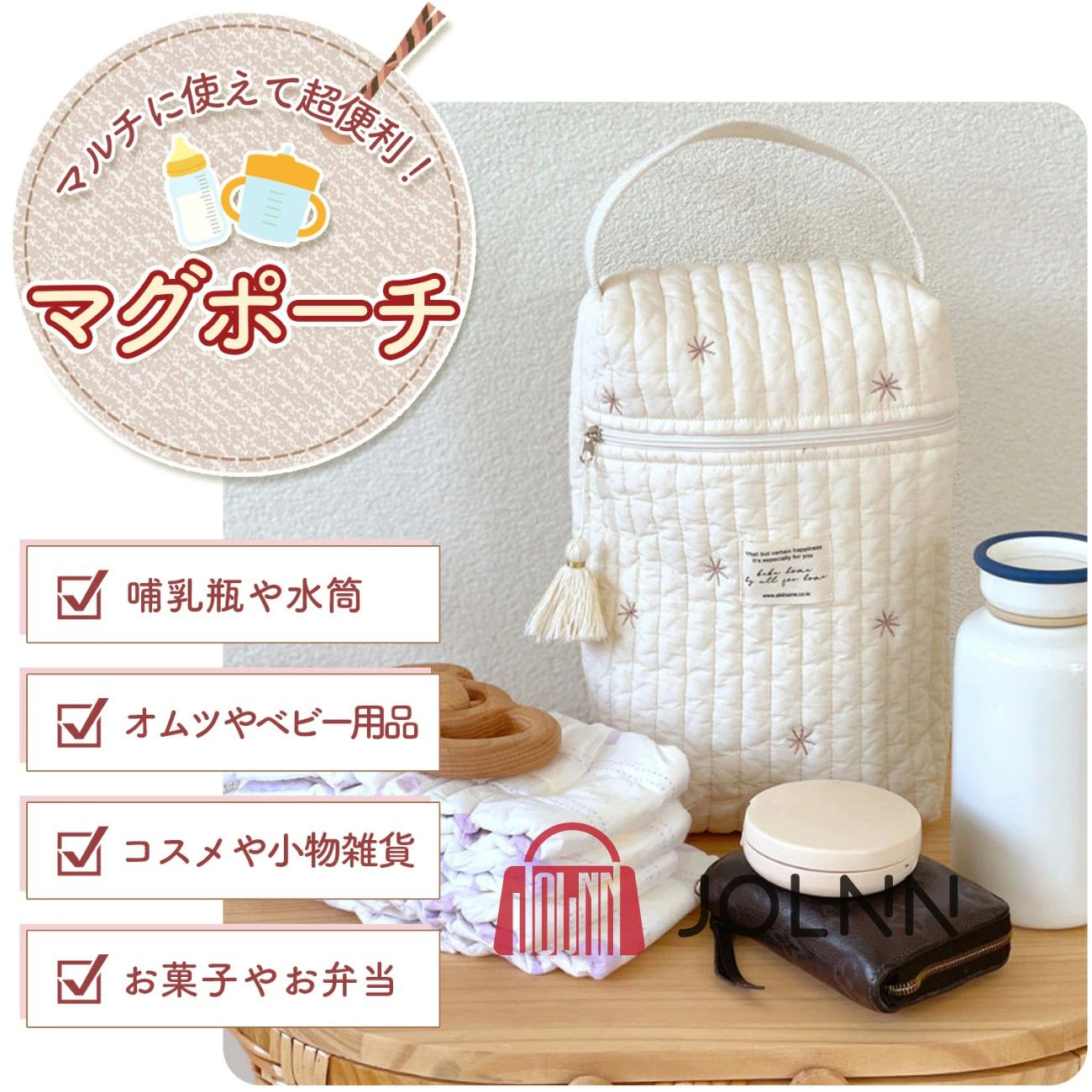 ヌビバッグ 刺繍 かわいい キルティング キルト マルチポーチ オムツポーチ おむつポーチ 哺乳瓶ケース ベビーポーチ マグポーチ