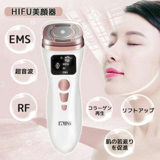 整形美顔機 RFラジオ波 ハイフ 家庭用 ミニ セラ家庭用 家庭用 美顔器 超音波 美顔器 EMS Hifuウル ハイフ 用 家庭 hifu 美顔器 整形美顔機 RFラジオ波 ハイフ 家庭用 ミニ セラ家庭用 家庭用 美顔器 超音波 美顔器 EMS Hifuウル ハイフ 用 家庭 hifu 美顔器
