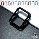 ファッシ おしゃれ カバー 耐衝撃 強化ガラス レディース メンズ 保護ケース ケース Watch Apple watch apple アップルウォッチ
