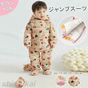 ロンパース ダウンコート 男の子 女の子 ジャンプスーツ ベビー服 フード付き カバーオール キッズ ベビー カバーオール ベビー