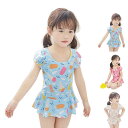 海 水遊び 女児 スイムウエア アイスクリーム 熊 花柄 ワンピース ジュニア 子供水着 キッズ水着 体型カバー 可愛い 女の子 子供
