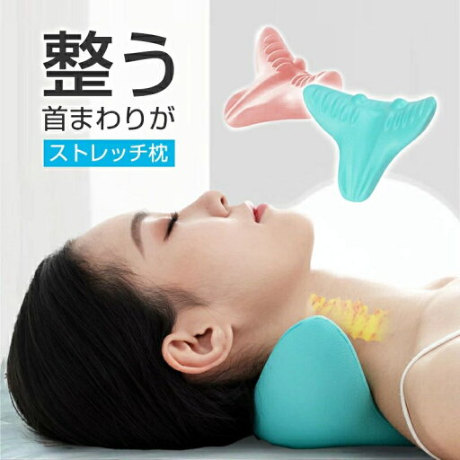 グッ ストレッチ 肩 首 ストレッチ 頭 ガチガチになった頭、首、肩のをマッサー コリ解消 マッサージ 矯正グッズ ダイエット器具 グッ ストレッチ 肩 首 ストレッチ 頭 ガチガチになった頭、首、肩のをマッサー コリ解消 マッサージ 矯正グッズ ダイエット器具