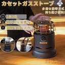 キャンプ 釣り 燃料はカセットガス 防災対策 電源不要 1台2役 焙煎ストーブ デカ暖 キャンプ ポータブルヒーター ガスヒーター