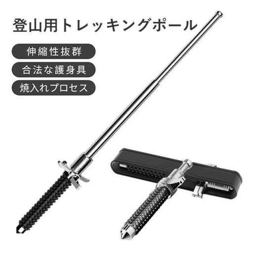 杖 ウォーキングポール アウトドア ストック 登山 折りたたみ式 調整可能 伸縮 折り畳み 杖 登山用 護身用 トレッキングポール 杖 ウォーキングポール アウトドア ストック 登山 折りたたみ式 調整可能 伸縮 折り畳み 杖 登山用 護身用 トレッキングポール