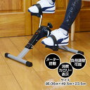 折りた ルームサイクル ダイエット器具 ルームバイク 自転車 健康器具 トレーニングバイク ダイエットバイク 家庭用