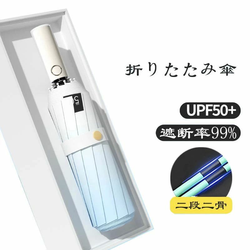 晴雨兼用 5色 ワンタッチ 自動開閉 UVカット 撥水加工 レディース メンズ コンパクト 傘 かさ 折りたたみ 風に強い 防水
