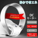静かで省エネ 強力な風力 無段階速度調整 冷却プレート 壁掛けファンデスクトップファンリモート首振り