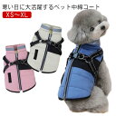 着せやす 簡易ハーネス付き あったか オールインワンコート ファスナー 背開き ジャケット 防寒 ハーネス一体型 冬 暖かい 秋冬