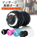 コンディショニン 4段階 コンパクト UBS充電 筋肉 エクササイズ 筋トレストレッチ お腹 腹筋 バランス 骨盤 ボール マシン 振動