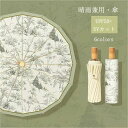 おしゃれ 雨具 メンズ 花柄 軽い 折りたたみ傘 紫外線 UVカット UPF50+ 日傘 手動 雨傘 レディース 高級感 傘 レトロ 折りたたみ