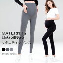 妊娠 インナー ストレッチ 夏 9分丈 綿 コットン 大きいサイズ レギンス マタニティ マタニティパンツ マタニティレギンスパンツ