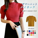 シンプル 着痩せ フィット カジュアル トップス リブニット パフスリーブ 薄手 ハイネック 無地 インナー 半袖ニット レディース(4)