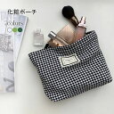トラベルポ 携帯用 コスメ収納 チェック柄 北欧 ポーチ おしゃれ メイクポーチ シンプル コスメポーチ 大容量 化粧ポーチ 千鳥柄(4)