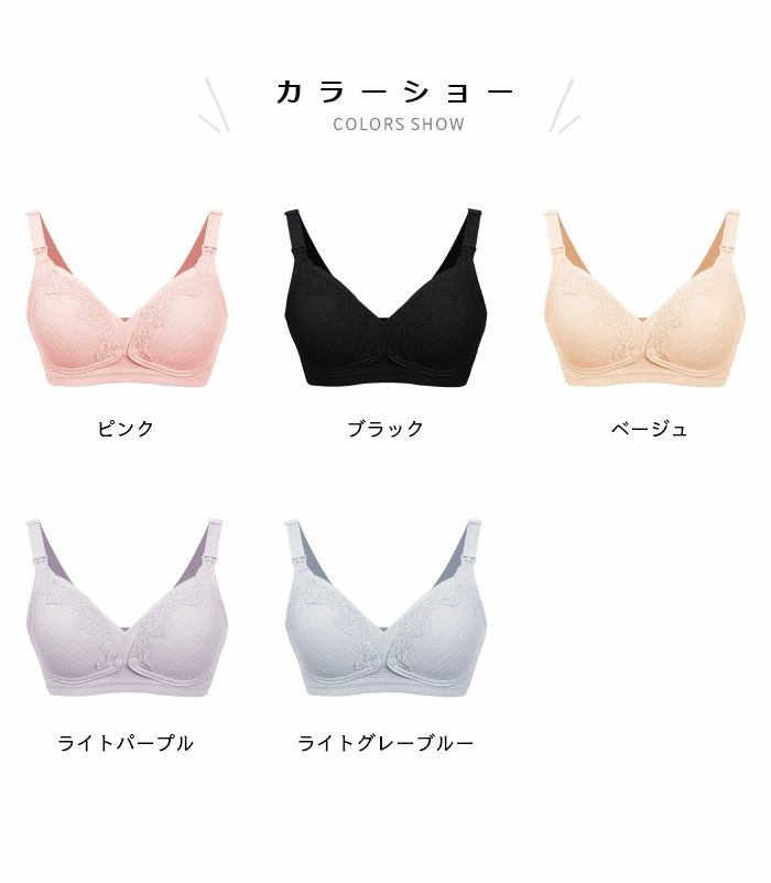 妊娠 授乳期 ナイトブラ 垂れ 前開き ブラ マタニティ ストラップオープン コットン ノンワイヤー ノンワイヤーブラ ブラジャー