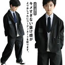 パン ジャケット ブラック 黒 中学生 小学生 スーツ セットアップ 子供服 カジュアルスーツ 大きいサイズ 男の子 卒業式 スーツ