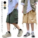 ポケット付き 五分丈 ショートパンツ ワイドパンツ ゆったり ハーフパンツ 膝下丈 ワークパンツ パンツ ミリタリー カーゴパンツ