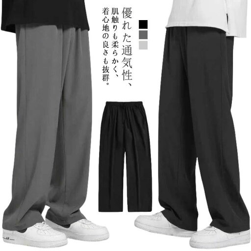 ロング丈 パンツ カジュアル 大きいサイズ 涼しいパンツ カジュアルパンツ チノパンツ 無地 2枚セット パンツ 10分丈 メンズ 春 ロング丈 パンツ カジュアル 大きいサイズ 涼しいパンツ カジュアルパンツ チノパンツ 無地 2枚セット パンツ 10分丈 メンズ 春
