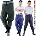 【23-28.5cm】 洗車 男女兼用 女性用 防災 完全防水 災害 清掃 漁業 ズボン長靴 レインブーツ 滑り防止 海 【送料無料】渓流