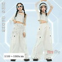ワンショルダートッ ホワイト 腰掛け スパンコールフリンジ 子供服 セットアップ ヒップホップ へそ出し ダンス服 韓国 ガールズ