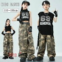 k 子供服 カーゴパンツ ノースリーブトップス へそ出し セットアップ 3タイプ ヒップホップ 男の子 女の子 キッズダンス衣装