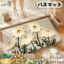 赤ちゃん 子供 洗い場 冷たくない 浴室 たためるお風呂マット キッズマット バスマット 洗い場マット 浴室マット お風呂マット