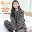 部 冬 ゆったり 厚手 マイクロファイバー フリース パジャマ レディース もこもこ 上下セット ルームウェア 送料無料 プレゼント