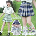 夏 女児 制服 Aラインスカート フレアミニスカート チェックスカート ギャザースカート フレアスカート 女の子 プリーツスカート