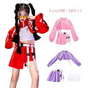 ジャッズダンス ガールズ ステージ衣装 衣装 ダンス 演出服 アイドル 衣装 k-pop 子供服 韓国風 スカッツ セットアップ 女の子