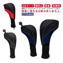3点セット ゴルフクラブヘッドカバー3個セット アイアンヘッドカバー 番号タグ付き ゴルフクラブヘッド 傷防止 軽量(4)