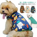 裏ボア ベスト ドッグウェア 秋冬 犬服 抜け毛防止 暖かい あったか パーカー 前開き ジャケット 洋服 ペット