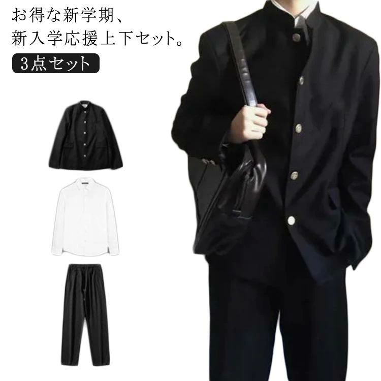仮装 コスプレ衣装 卒業式 入学式 学生服 上下セット 黒 学園祭 文化祭 卒業式 コスチューム 仮装 ハロウィン コスプレ セックス