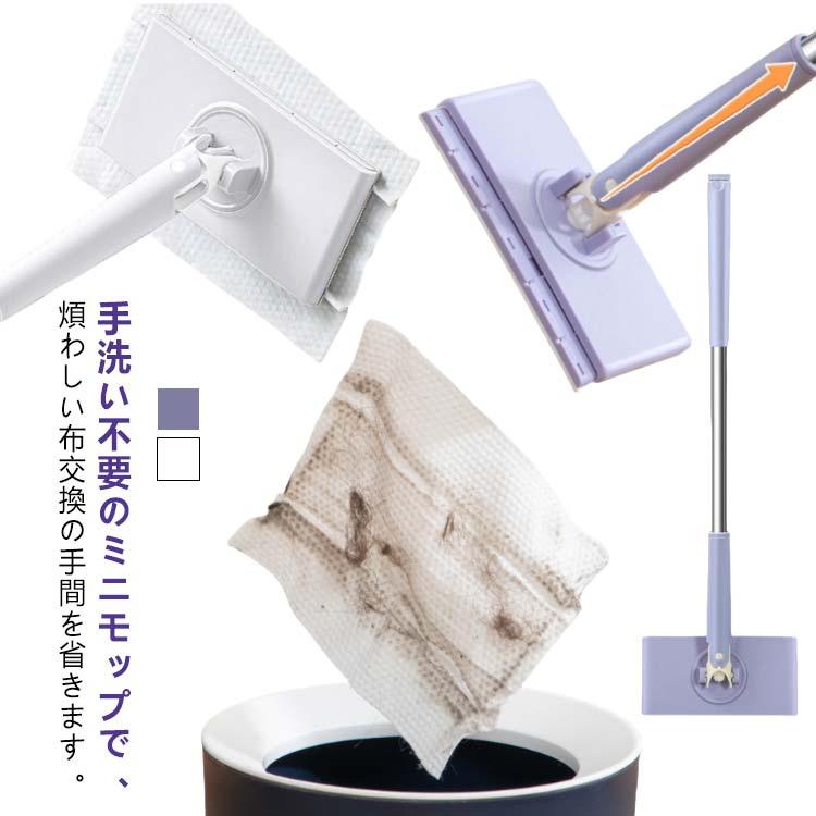 送料無料 多角度転換 片手操作可能 360°回転ヘッド 腰曲げず 床拭き 水拭き フェイスタオルモップ 掃除モップ バスルーム ップ