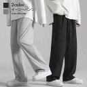 イージーパンツ メンズ ワイドパンツ ロングパンツ ストレート ウエストゴム 長ズボン 男性 黒 灰 シンプル(4)