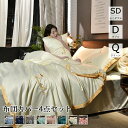 肌触りいい 北欧風 かわいい 布団カバーセット ベッドカバーセット 上品 ボックスシーツ/フラットシーツ 寝具セット 柔らかい 四季通用 200*230cm/2...