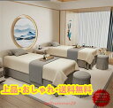 マッサージテーブル SPA サロン専用 エステベッドカバー 整体ベッドカバー マッサージ専用 新作美体 四季通用 椅子カバー 枕カバー ベッドカバーセット ボッ...