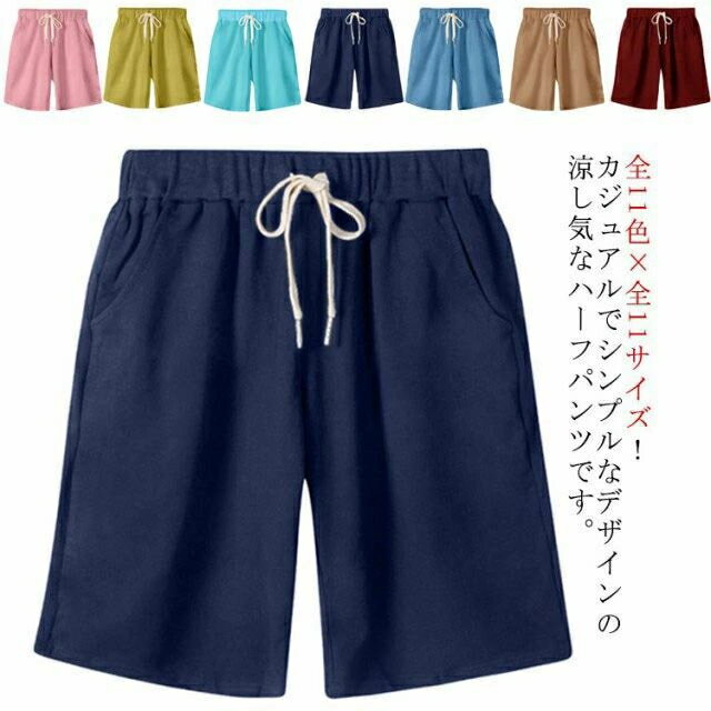 ハーフパンツ レディース ショートパンツ 大きいサイズ ゴルフウェア 短パン ウエストゴム イージーパンツ ボトムス