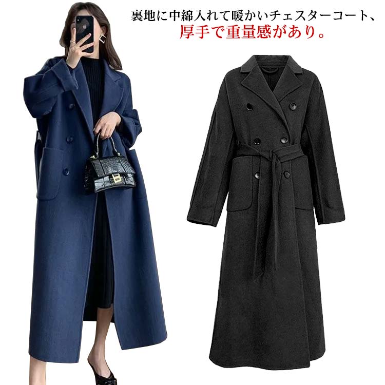 冬 女性 ロングコート レディース コート 秋 チェスター ジャケット 秋コート アウター 秋 冬コート チェスターコート