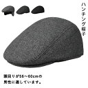 70代 60代 50代 40代 30代 敬老の日 父の日 プレゼント クリスマス お誕生日 贈り物 防寒設計 厚手 中綿入り ウール混 キャップ ハット 大きめ...