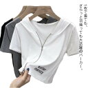 半袖 フード付き ジップアップ トップス 夏物 Tシャツ レディース 大人気 パーカー 新作 カジュアル 韓国 薄手