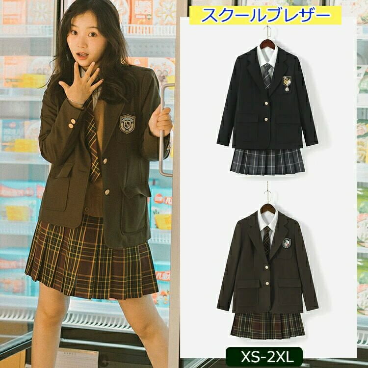 女子高生 JK制服 ブレザー女の子 女子高生 スーツ フォーマル スクール JK制服 女の子 ブレザー スクール ブレザー ジャケット