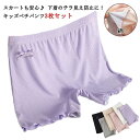 肌着 レギンス 小学生 子供 女の子 インナーパンツ 子ども 120 オーバーパンツ 下着 ジュニア用 薄手 ペチコート 【3枚セット】