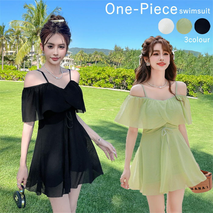 体型カバー水着 レディース オールインワン フレア 2点セット セパレート 可愛い 大人 洋服みたい