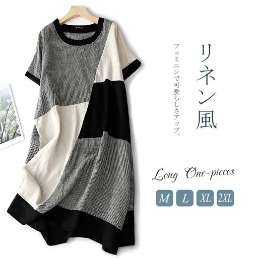 リネン風ワ チェック柄ワンピース 夏ワンピース 半袖 ミモレ丈ワンピース 半袖ワンピース レディース 夏 ワンピース チェック柄 リネン風ワ チェック柄ワンピース 夏ワンピース 半袖 ミモレ丈ワンピース 半袖ワンピース レディース 夏 ワンピース チェック柄