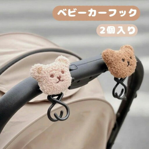 万能フック 360度回転 自転車フック 出かけ 主婦 物かけ マルチフック 自転車 多機能 荷物掛け 荷物掛け プレゼント ギフト ママ おしゃれ 装着簡単 荷物フック マジックテープ式 滑り止め 収納フック 2個セット 車用 ベビーカーフック 万能フック 360度回転 自転車フック 出かけ 主婦 物かけ マルチフック 自転車 多機能 荷物掛け 荷物掛け プレゼント ギフト ママ おしゃれ 装着簡単 荷物フック マジックテープ式 滑り止め 収納フック 2個セット 車用 ベビーカーフック