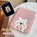 スーパーセール 収納 インナーバッグ カバー 軽量 保護ケース おしゃれ かわいい プレゼント ギフト ケース ノートパソコン クマ くま 熊 15インチ 14...