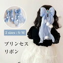 ハロウィンコスプレ衣装 大きい 可愛い おしゃれ プレゼント お誕生会 フォーマル 結婚式 子供 こども 髪飾り 発表会 ヘアクリップ チュール ドレス ギフト...