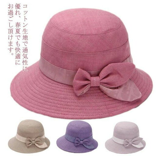 紫 自然素材 日焼け防止 日よけ帽子 春夏 綿 あご紐付き リボン つば広 折りたたみ ハット UVカット 送料無料 シニア レディース 紫 自然素材 日焼け防止 日よけ帽子 春夏 綿 あご紐付き リボン つば広 折りたたみ ハット UVカット 送料無料 シニア レディース