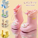 完全防 遊び用 アウトドア 通学 通園 滑り止め ゴム 雨靴 長靴 子供用 レインシューズ キッズ アヒル 恐竜 熊 兎 サメ柄 女の子(4)
