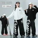 英 ジャズ hiphop ヒップホップ スポーツパンツ 白黒 トップス セットアップ ワイドパンツ スポーツウェア キッズダンス衣装