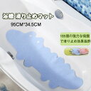 洗面 通気性 柔らかい 無地 固定 吸盤付き バスマット お風呂マット クロコダイル型 マット 浴槽 風呂 滑り止めマット お風呂